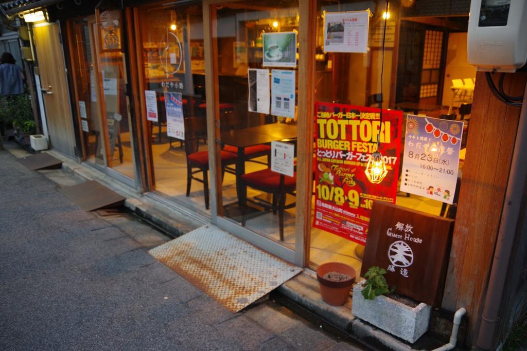 Kaiho Guest House Katsuzo Yonago Exterior photo